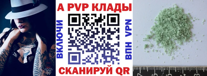 KRAKEN маркетплейс  Будённовск  A PVP Crystall  купить наркоту 
