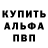 МЕТАДОН кристалл Maxim Yaroshenko