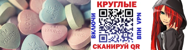 купить наркотик  Будённовск  Экстази XTC 