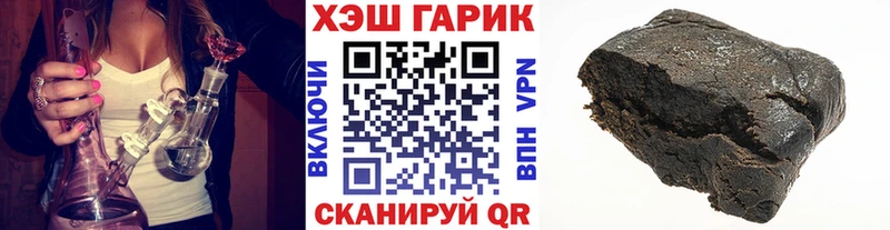 ГАШ Ice-O-Lator  магазин продажи наркотиков  Будённовск 