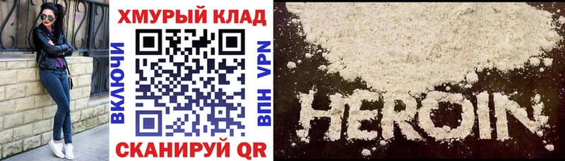 ГЕРОИН афганец  Будённовск 