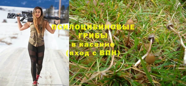 дистиллят марихуана Белокуриха