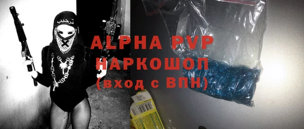 ГАЛЛЮЦИНОГЕННЫЕ ГРИБЫ Богородск
