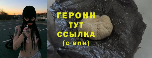 альфа пвп Богородицк