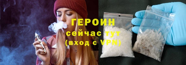 альфа пвп Богородицк