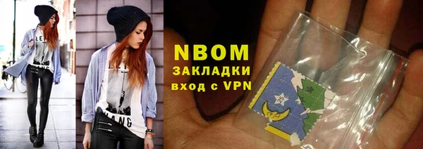 ГАЛЛЮЦИНОГЕННЫЕ ГРИБЫ Богородск