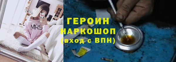 ГАЛЛЮЦИНОГЕННЫЕ ГРИБЫ Богородск