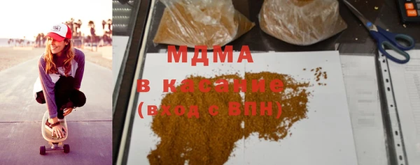 амф Горнозаводск