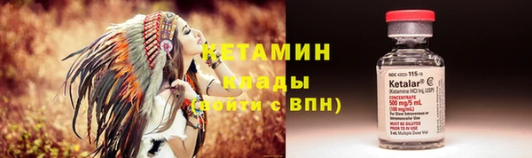 ГАЛЛЮЦИНОГЕННЫЕ ГРИБЫ Богородск