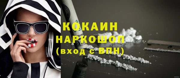 ГАЛЛЮЦИНОГЕННЫЕ ГРИБЫ Богородск