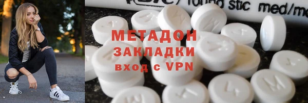 ГАЛЛЮЦИНОГЕННЫЕ ГРИБЫ Богородск
