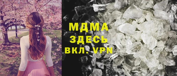 альфа пвп Богородицк