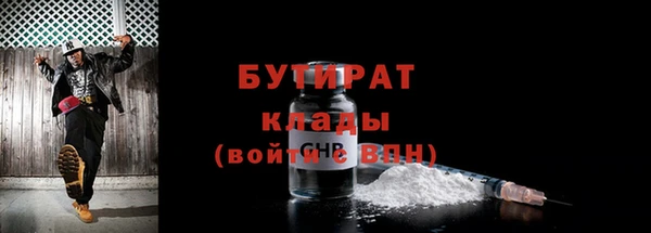 альфа пвп Богородицк