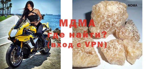 ГАЛЛЮЦИНОГЕННЫЕ ГРИБЫ Богородск