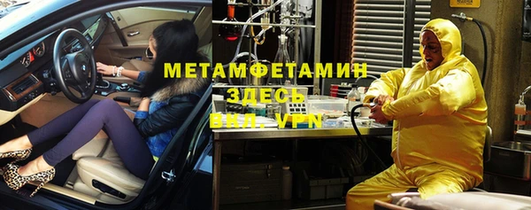 альфа пвп Богородицк