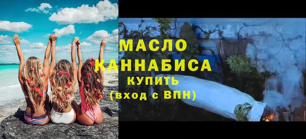 альфа пвп Богородицк