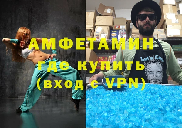 ГАЛЛЮЦИНОГЕННЫЕ ГРИБЫ Богородск