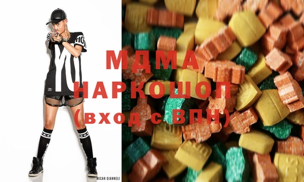 ГАЛЛЮЦИНОГЕННЫЕ ГРИБЫ Богородск