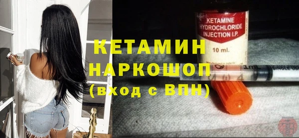 ГАЛЛЮЦИНОГЕННЫЕ ГРИБЫ Богородск