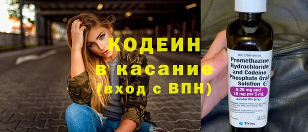 метадон Горняк