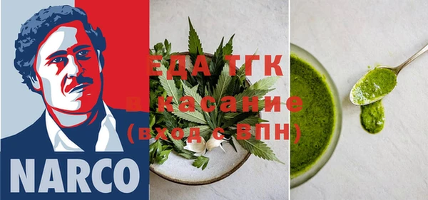 ГАЛЛЮЦИНОГЕННЫЕ ГРИБЫ Богородск