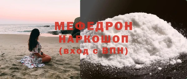 ГАЛЛЮЦИНОГЕННЫЕ ГРИБЫ Богородск