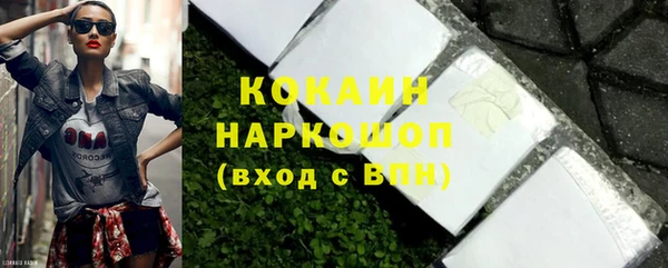 альфа пвп Богородицк