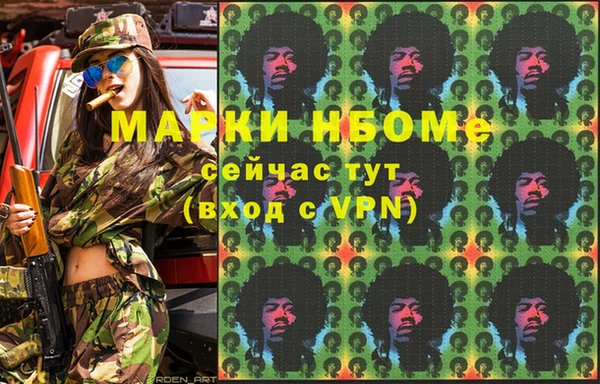 альфа пвп Богородицк