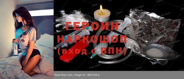 альфа пвп Богородицк