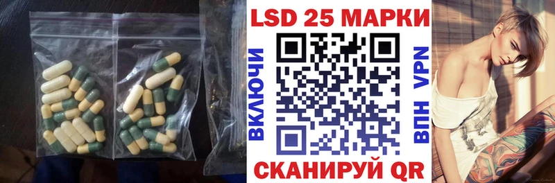 Лсд 25 экстази кислота  Будённовск 