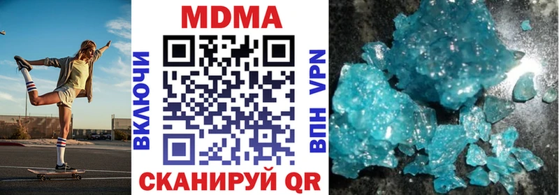 МДМА кристаллы  Будённовск 
