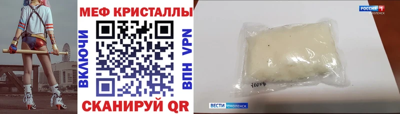 Мефедрон мука закладки Будённовск