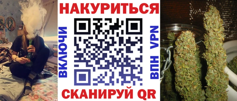 Каннабис THC 21%  Будённовск 